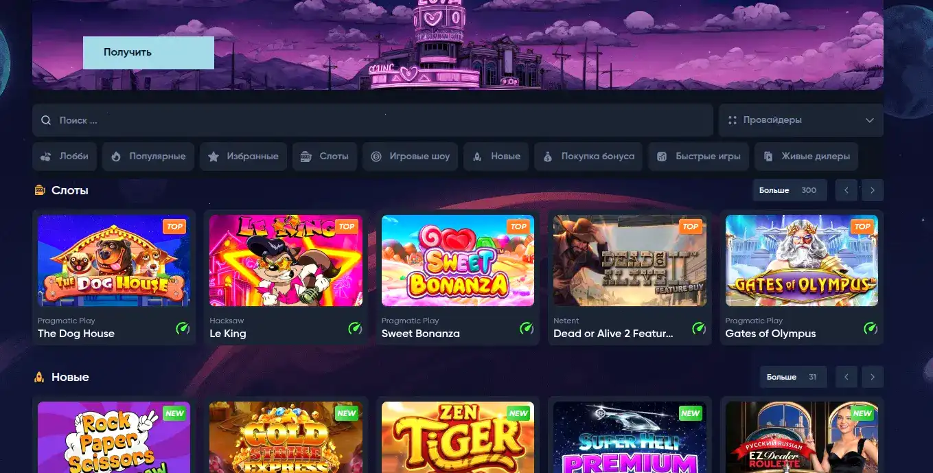 Мобильная версия казино Поперло на смартфоне